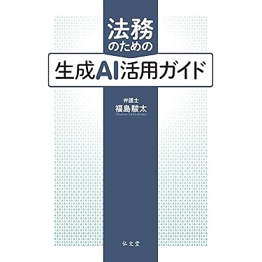 Amazon.co.jp 最新リリース: 人工知能 の新着ランキングです。